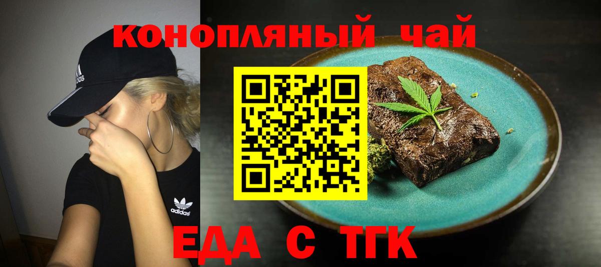 КОКАИН  Канабис  Киров  ГАШИШ  Меф МЯУ МЯУ   Вход с VPN 