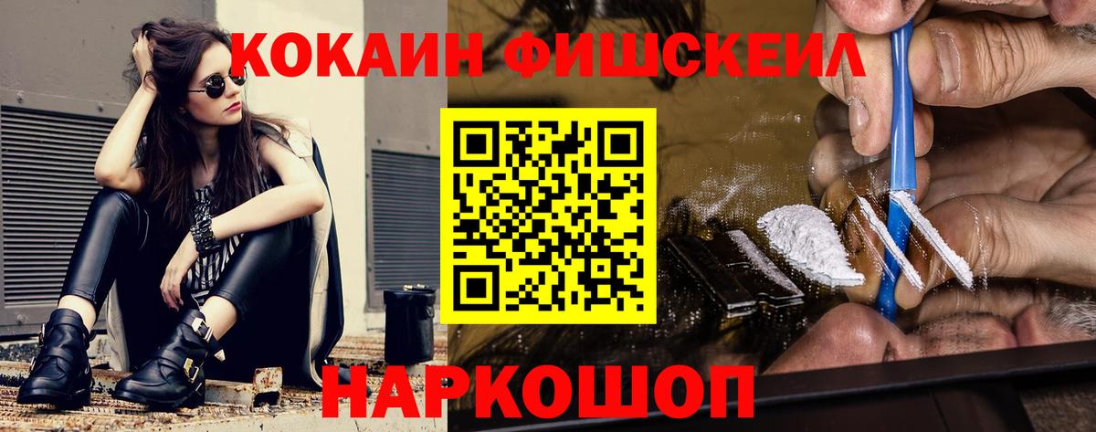 КОКАИН VHQ  Вход с VPN  Кокаин VHQ  Киров 