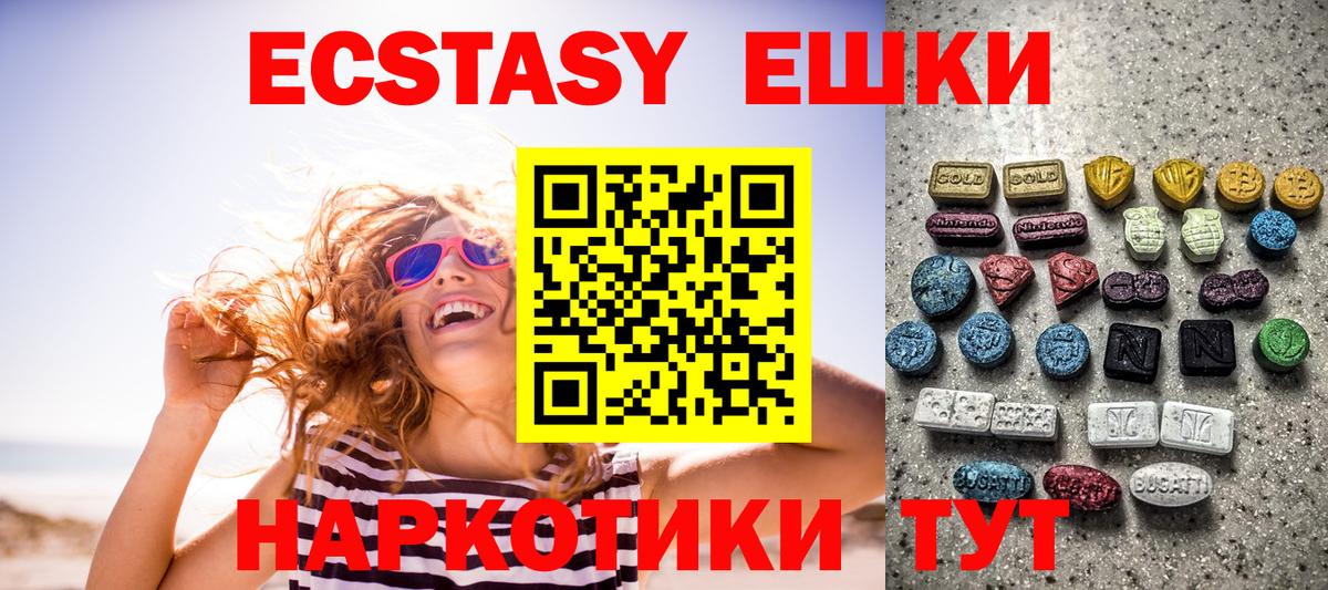 Экстази Philipp Plein Киров