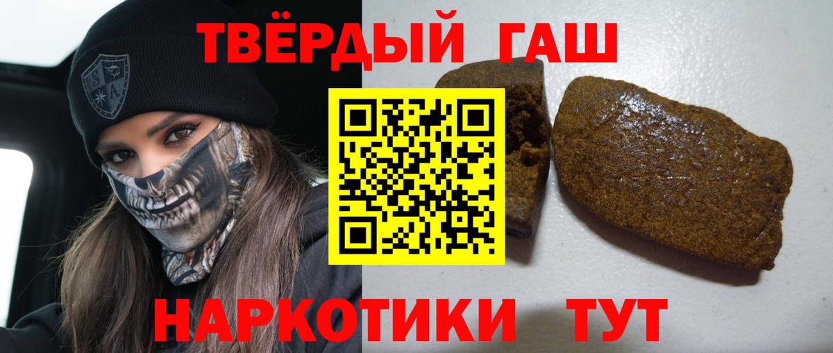 Гашиш VHQ  Вход с VPN  Киров 