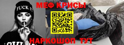 альфа пвп Краснодар