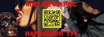 винт Краснокаменск