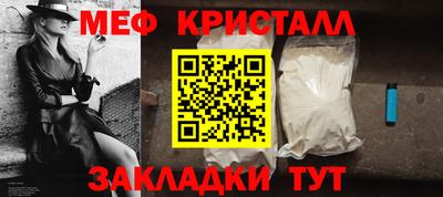 винт Краснокаменск