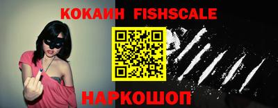 меф VHQ Краснознаменск