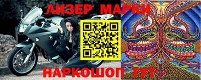 меф VHQ Краснознаменск