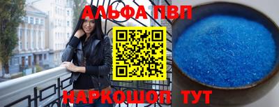 меф VHQ Краснознаменск