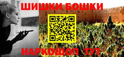 меф VHQ Краснознаменск