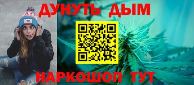 меф VHQ Краснознаменск