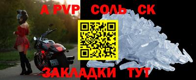 меф VHQ Краснознаменск