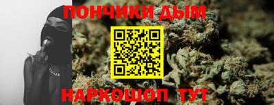альфа пвп Краснодар