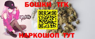 винт Краснокаменск