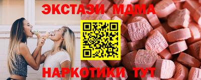винт Краснокаменск
