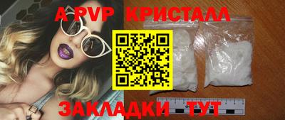 винт Краснокаменск