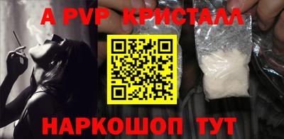 винт Краснокаменск