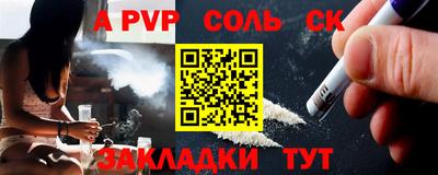 меф VHQ Краснознаменск