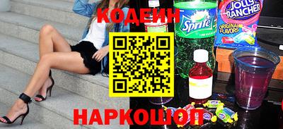 винт Краснокаменск