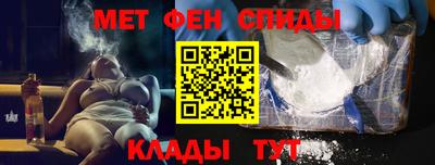 меф VHQ Краснознаменск