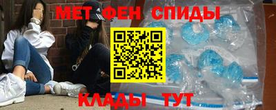 винт Краснокаменск
