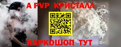 меф VHQ Краснознаменск
