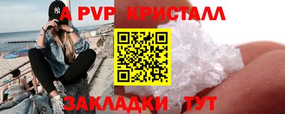 меф VHQ Краснознаменск