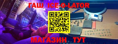 винт Краснокаменск