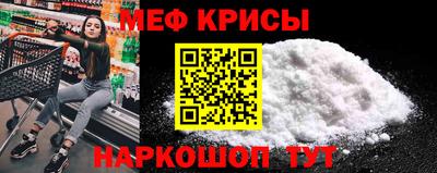 винт Краснокаменск