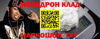 винт Краснокаменск