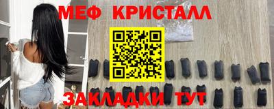 винт Краснокаменск