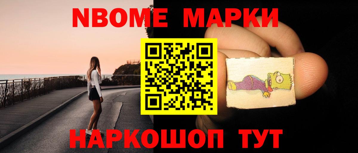 Киров  ЛСД экстази кислота  Вход с VPN 