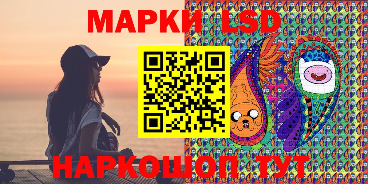 Марки 25I-NBOMe 1500мкг Киров