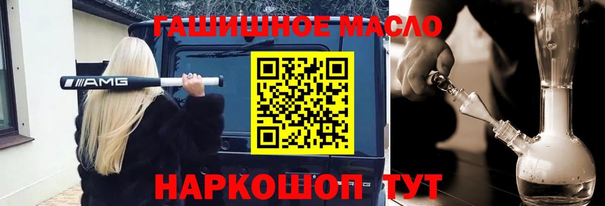 Дистиллят ТГК жижа  ТГК вейп  Киров  Вход с VPN 