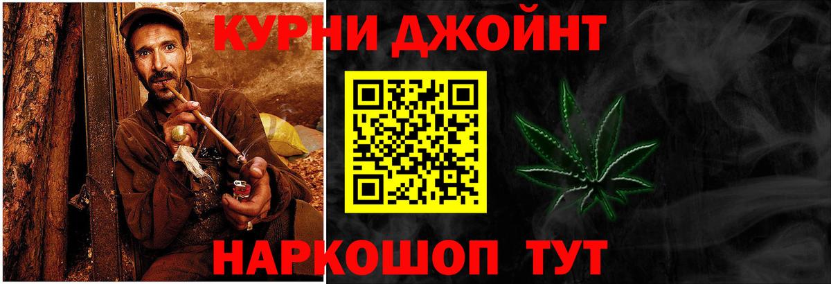 Марихуана конопля  Шишки марихуана план  Вход с VPN  Каннабис SATIVA & INDICA  Киров 